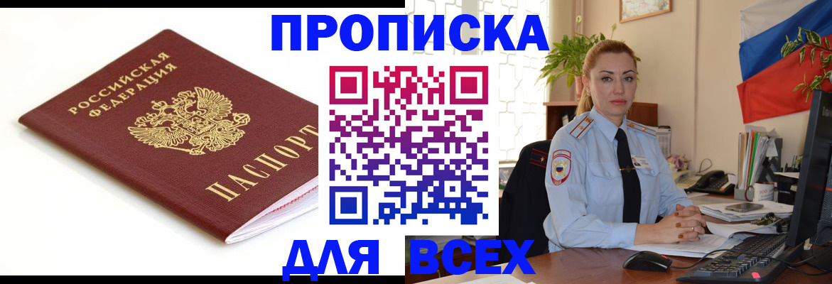 регистрация для дет. сада в Калининградской области